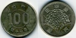Монета Япония 100 йен 1966 г.