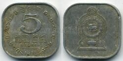 Монета Шри-Ланка 5 центов 1978 г.