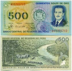 Банкнота ( бона ) Перу 500 солей 1976 г.