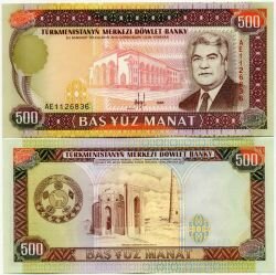Банкнота ( бона ) Туркменистан 500 манат 1995 г.