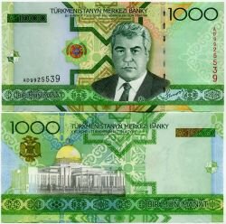 Банкнота ( бона ) Туркменистан 1000 манат 2005 г.
