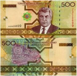 Банкнота ( бона ) Туркменистан 500 манат 2005 г.