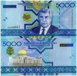 Банкнота ( бона ) Туркменистан 5000 манат 2005 г.