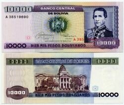 Банкнота ( бона ) Боливия 10000 песо ND.
