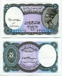 Банкнота ( бона ) Египет 5 пиастров ND.