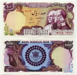 Банкнота ( бона ) Иран 100 риал 1976 г."50 лет династии Пахлави".