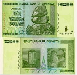 Банкнота ( бона ) Зимбабве 10 триллионов долларов 2008 г.