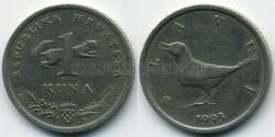 Монета Хорватия 1 куна 1993 г.