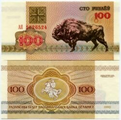 Банкнота ( бона ) Белоруссия 100 рублей 1992 г.