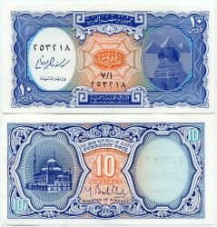 Банкнота ( бона ) Египет 10 пиастров ND.