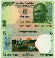 Банкнота ( бона ) Индия 5 рупий 2002 г.