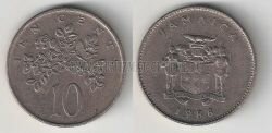 Монета Ямайка 10 центов 1988 г. 