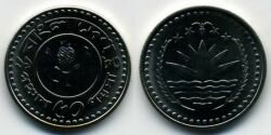 Монета Бангладеш 50 пойша 1980 г. FAO