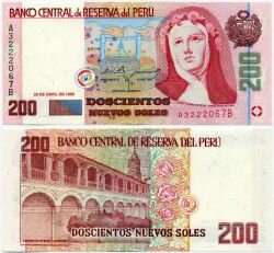 Банкнота ( бона ) Перу 200 новых солей 1995 г.