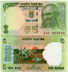 Банкнота ( бона ) Индия 5 рупий 2009 г.