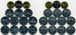 Северная Корея набор 14 монет 2002 г.
