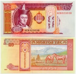 Банкнота ( бона ) Монголия 20 тугриков 2007 г.