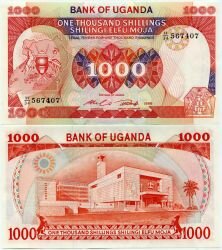 Банкнота ( бона ) Уганда 1000 шиллингов 1986 г.