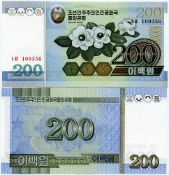 Банкнота ( бона ) Северная Корея 200 вон 2005 г.