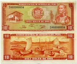Банкнота ( бона ) Перу 10 солей 1976 г.