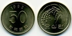 Монета Южная Корея 50 вон 1983 г. FAO