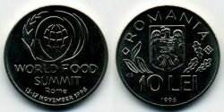 Монета Румыния 10 лей 1996 г.
