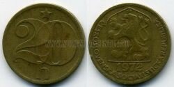 Монета Чехословакия 20 хеллеров 1972 г.