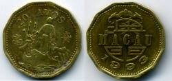 Монета Макао 20 авос 1993 г.
