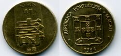 Монета Макао 50 авос 1984 г.