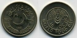 Монета Пакистан 1 рупия 1981 г. FAO