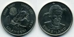 Монета Свазиленд 1 лилангени 1981 г. FAO