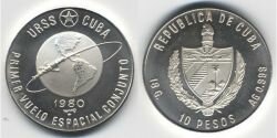 Монета Куба 10 песо 1980 г.