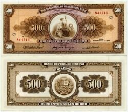 Банкнота ( бона ) Перу 500 солей 1965 г.