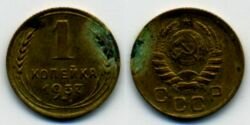 Монета СССР 1 копейка 1937 г.