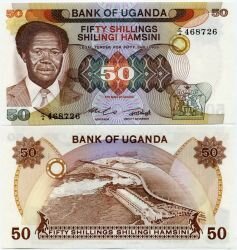 Банкнота ( бона ) Уганда 50 шиллингов ND.