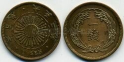 Монета Япония 1 сен 1914 г. 