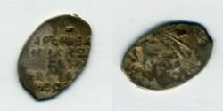 Монета Копейка 1613-1645 г. " Михаил Федорович". Москва