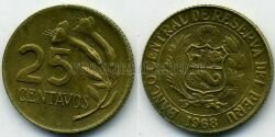 Монета Перу 25 сентаво 1968 г. 
