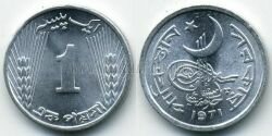 Монета Пакистан 1 пайс 1971 г. 
