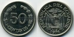 Монета Эквадор 50 сентаво 1974 г. 