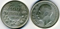 Монета Болгария 100 лева 1930 г.
