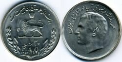 Монета Иран 20 риал 1978 г. F.A.O