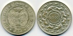 Монета Цейлон 5 рупий 1957 г.