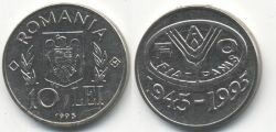 Монета Румыния 10 лей 1995 г. FAO