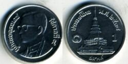 Монета Таиланд 1 сатанг 1991 г.