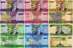 Туркменистан 6 банкнот 2005 г.