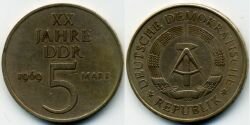 Монета ГДР 5 марок 1969 г."20-лет ГДР".