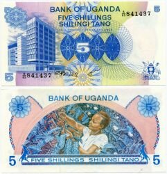 Банкнота ( бона ) Уганда 5 шиллингов 1979 г.