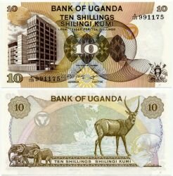 Банкнота ( бона ) Уганда 10 шиллингов 1979 г.