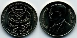 Монета Таиланд 20 бат 1995 г.FAO